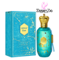 Armaf Eter Arabian Sky Eau De Parfum Spray 3.4 oz