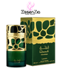 Lattafa Qimmah Eau de Parfum – 3.4 oz